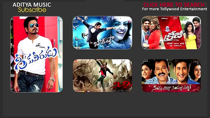 Trailer—Iddarammayilatho