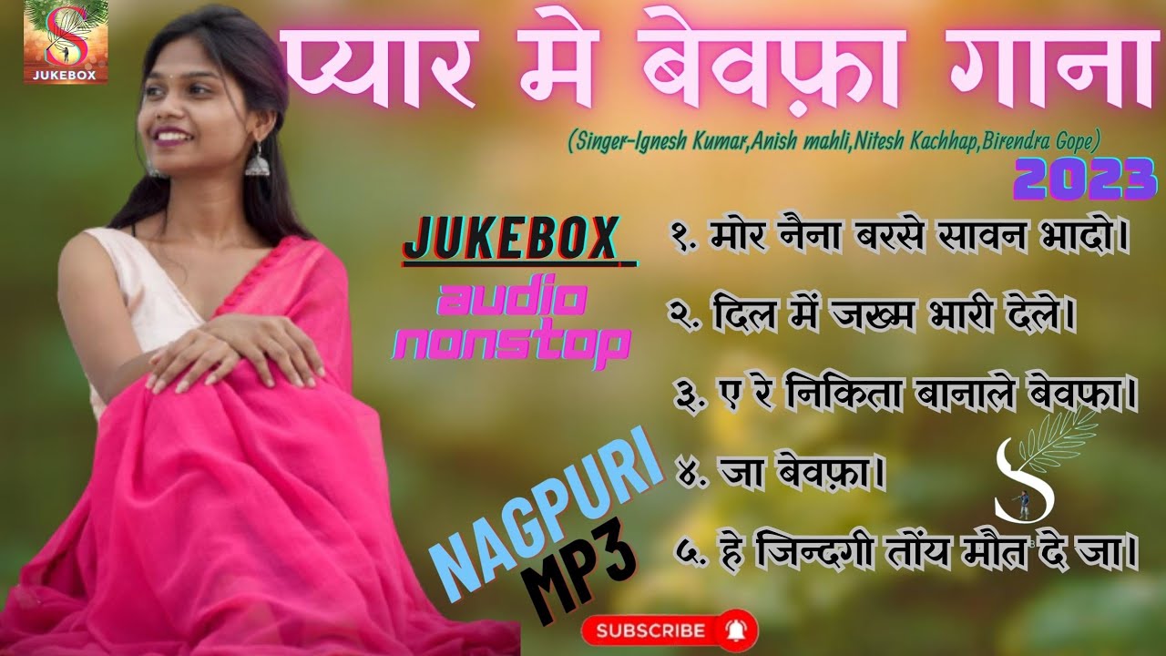 TOP 10 BEWAFA ALL  NEW NAGPURI SAD SONG !! TOP 10 BEWAFA NAGPURI NONSTOPE SONG !! 2023