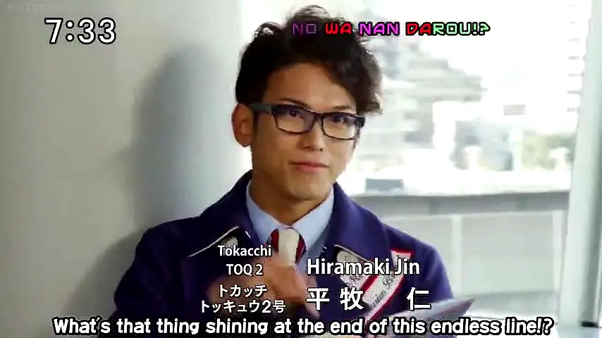 Trailer—Ressha Sentai ToQger