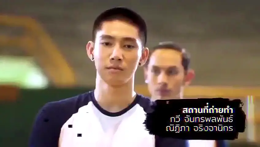 Trailer—Slam Dance: The Series