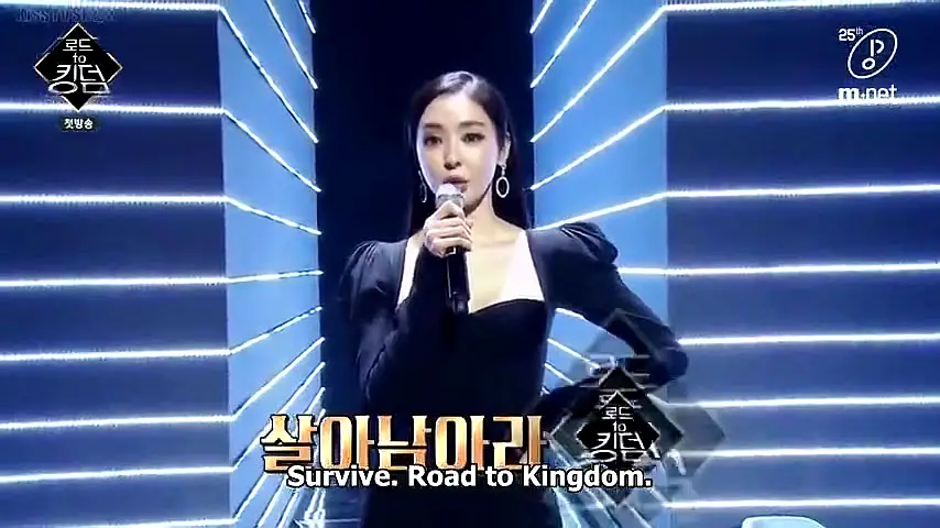 Trailer—Road to Kingdom