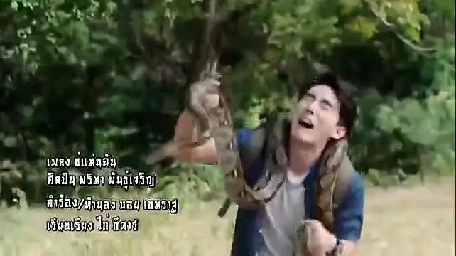 Trailer—Sapai Jao Sua