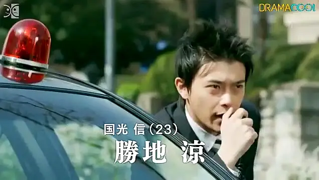 Trailer—Kodomo keisatsu