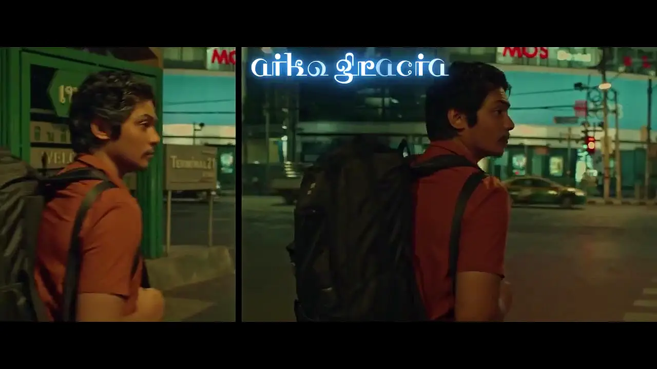 Trailer—Balik Taya