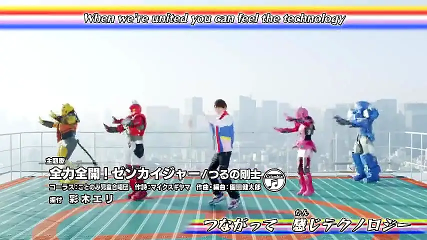 Trailer—Kikai Sentai Zenkaiger