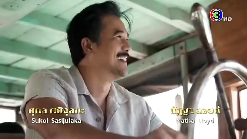 Trailer—Interlocking Hearts on Chao Phraya