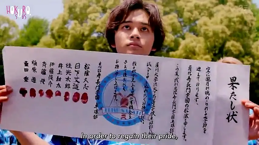 Trailer—FAKE MOTION: Takkyu no Osho