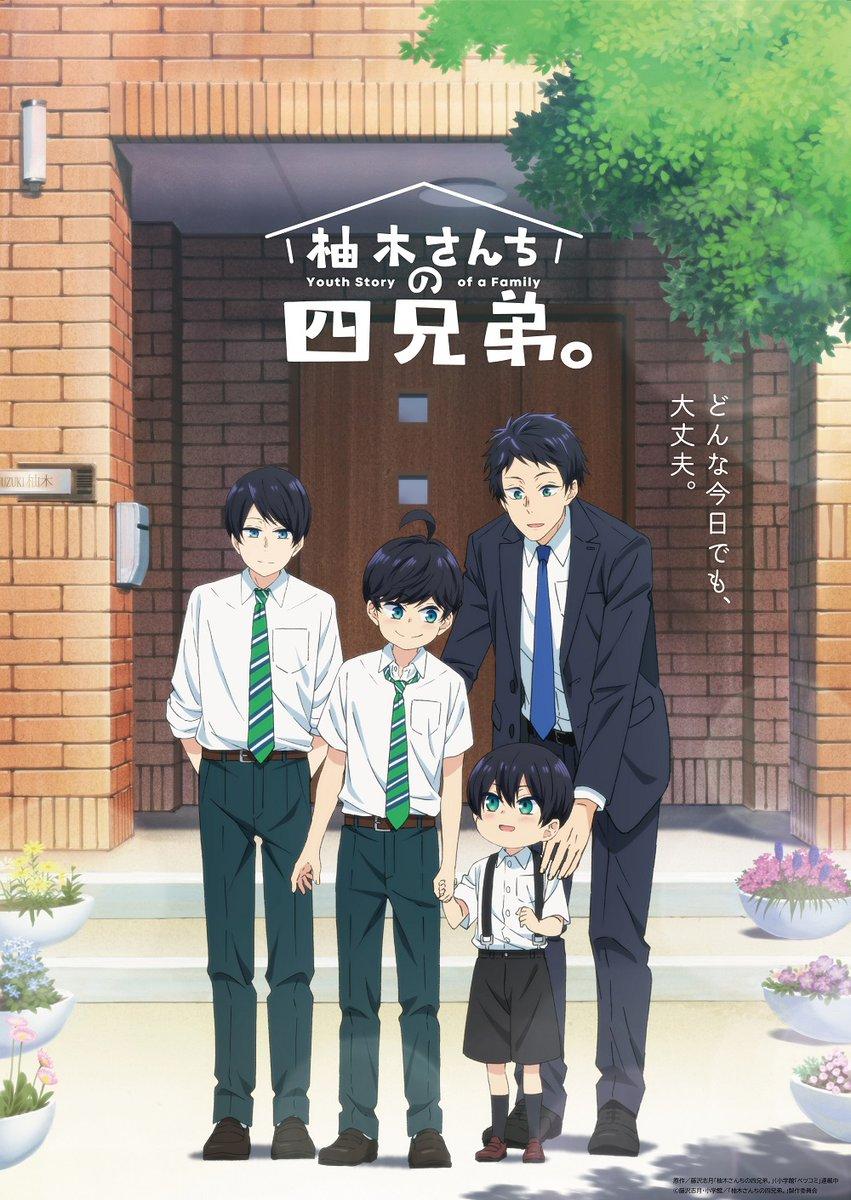 The Yuzuki Family's Four Sons - Yuzuki-san Chi no Yonkyoudai.-S1E12