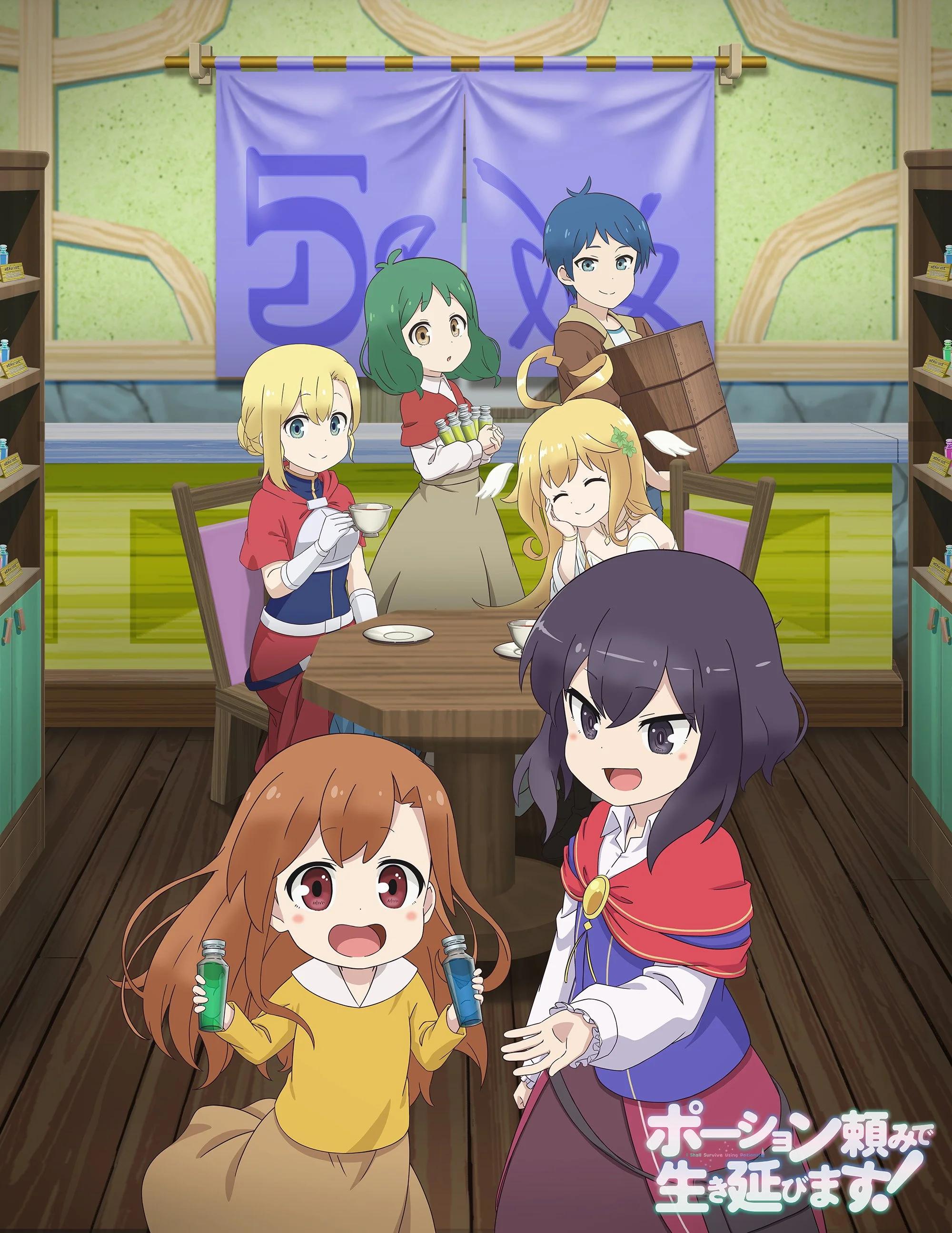 I Shall Survive Using Potions!-S1E7-1080P