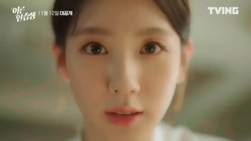 Yoo-Jung Jo