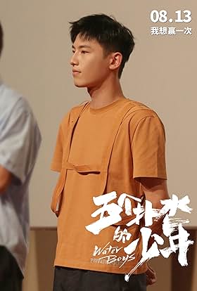 Yunlai Xin