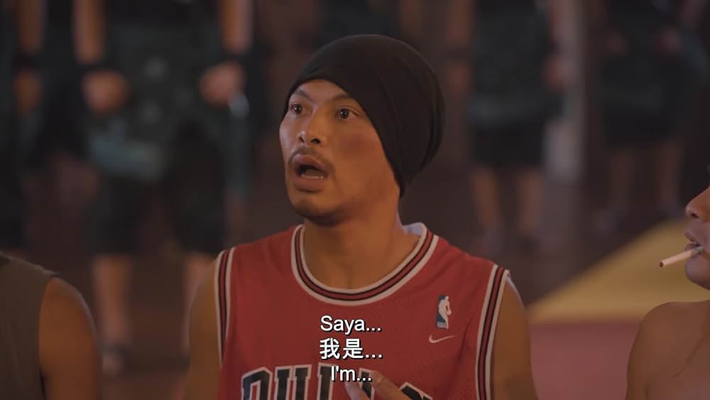 Saiful Apek