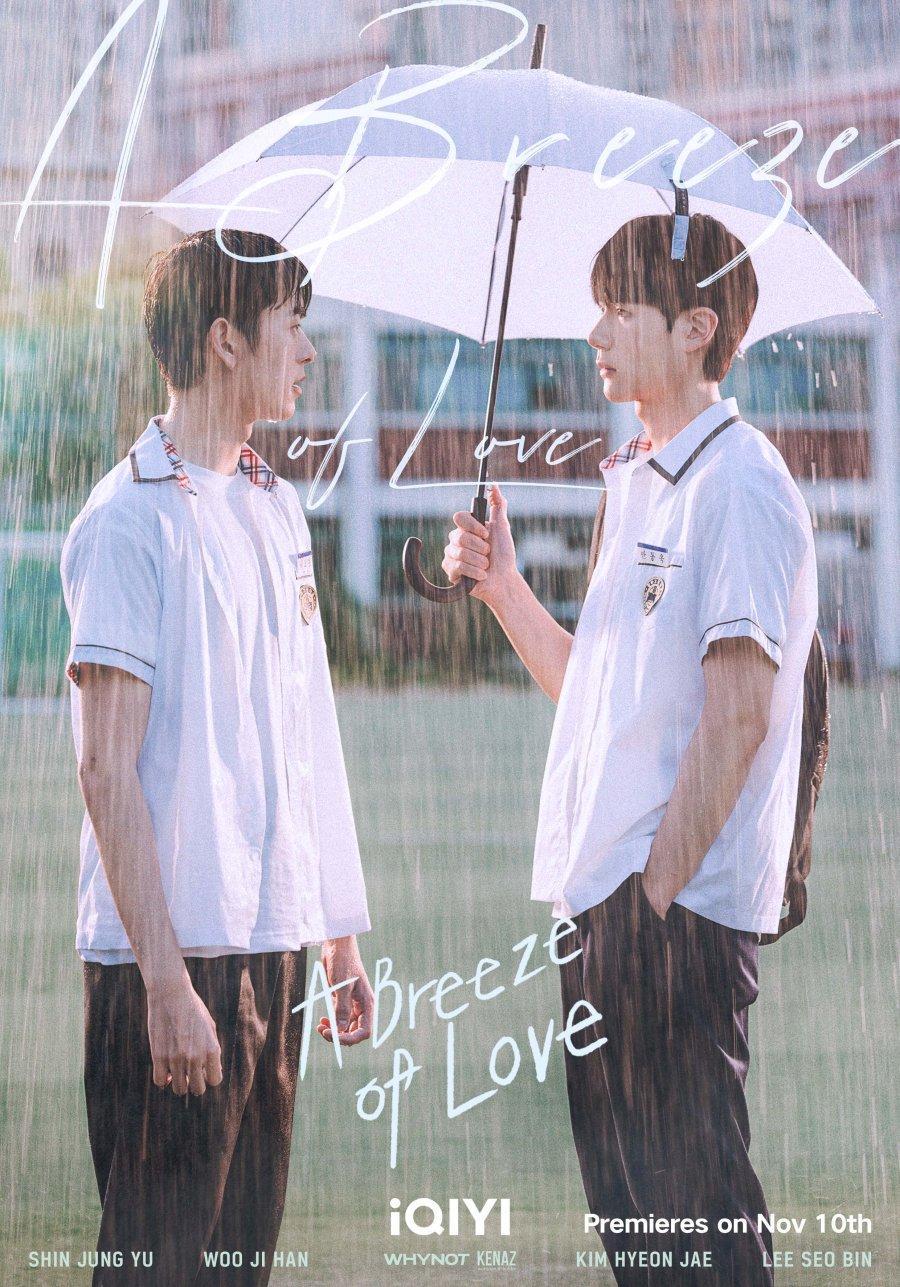 A Breeze of Love-S1E5
