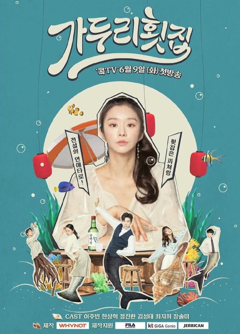 Ga Doo Ri's Sushi Restaurant-S1E9_360P