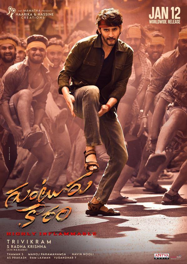 Guntur Kaaram_720P_480P