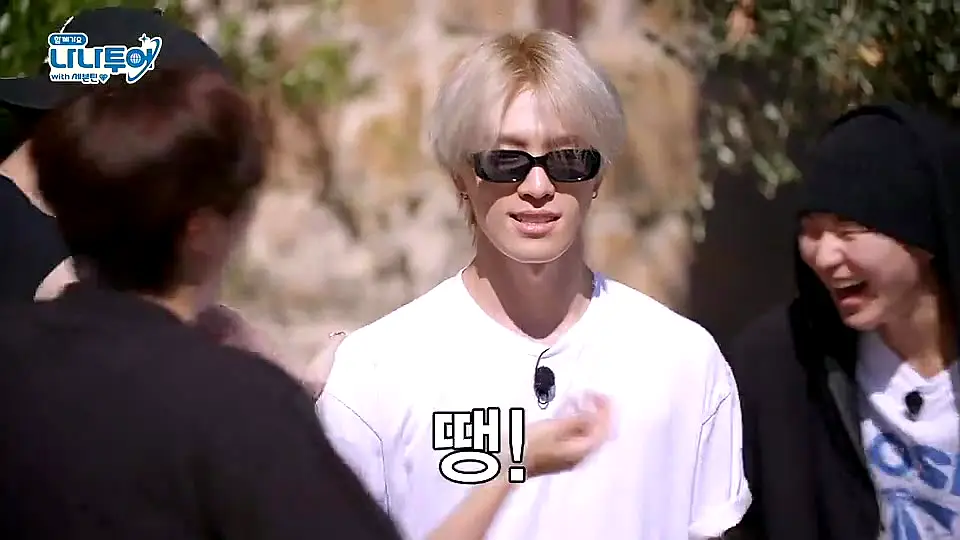 Trailer—Nana Tour With Seventeen