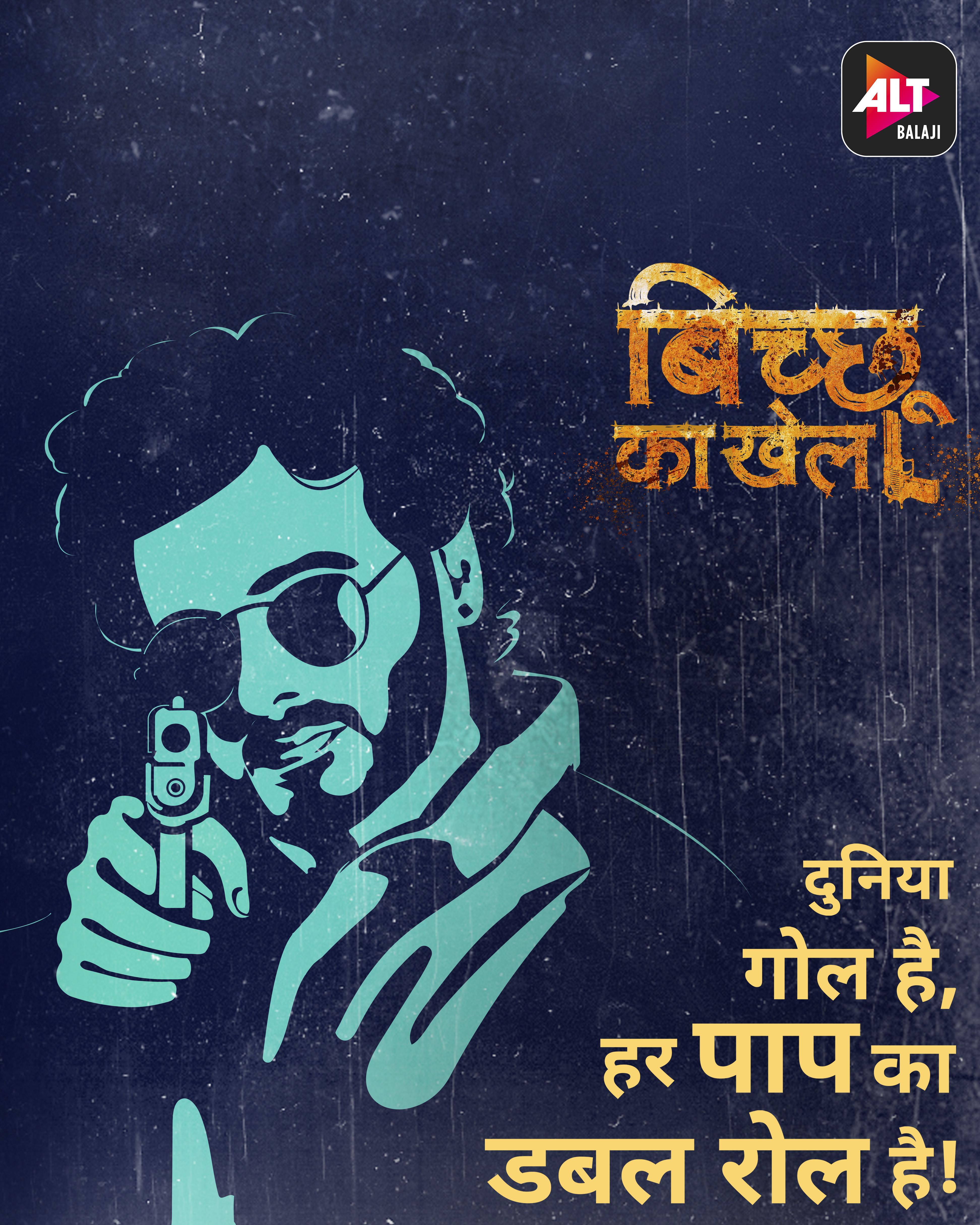 Could have been way better