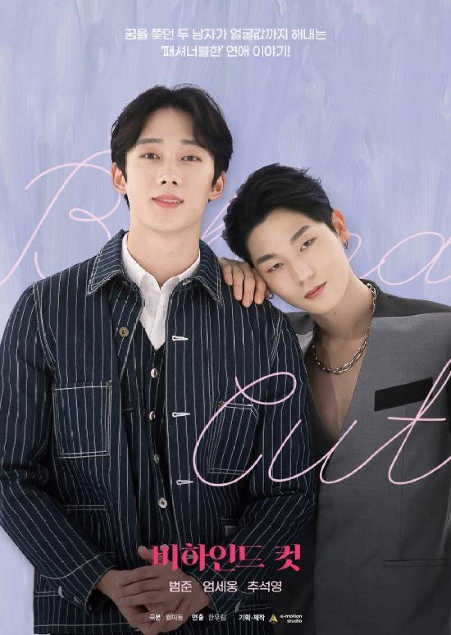 Behind Cut-S1E2-1080P_360P