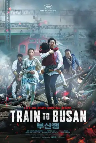 Train to Busan (2016) poster