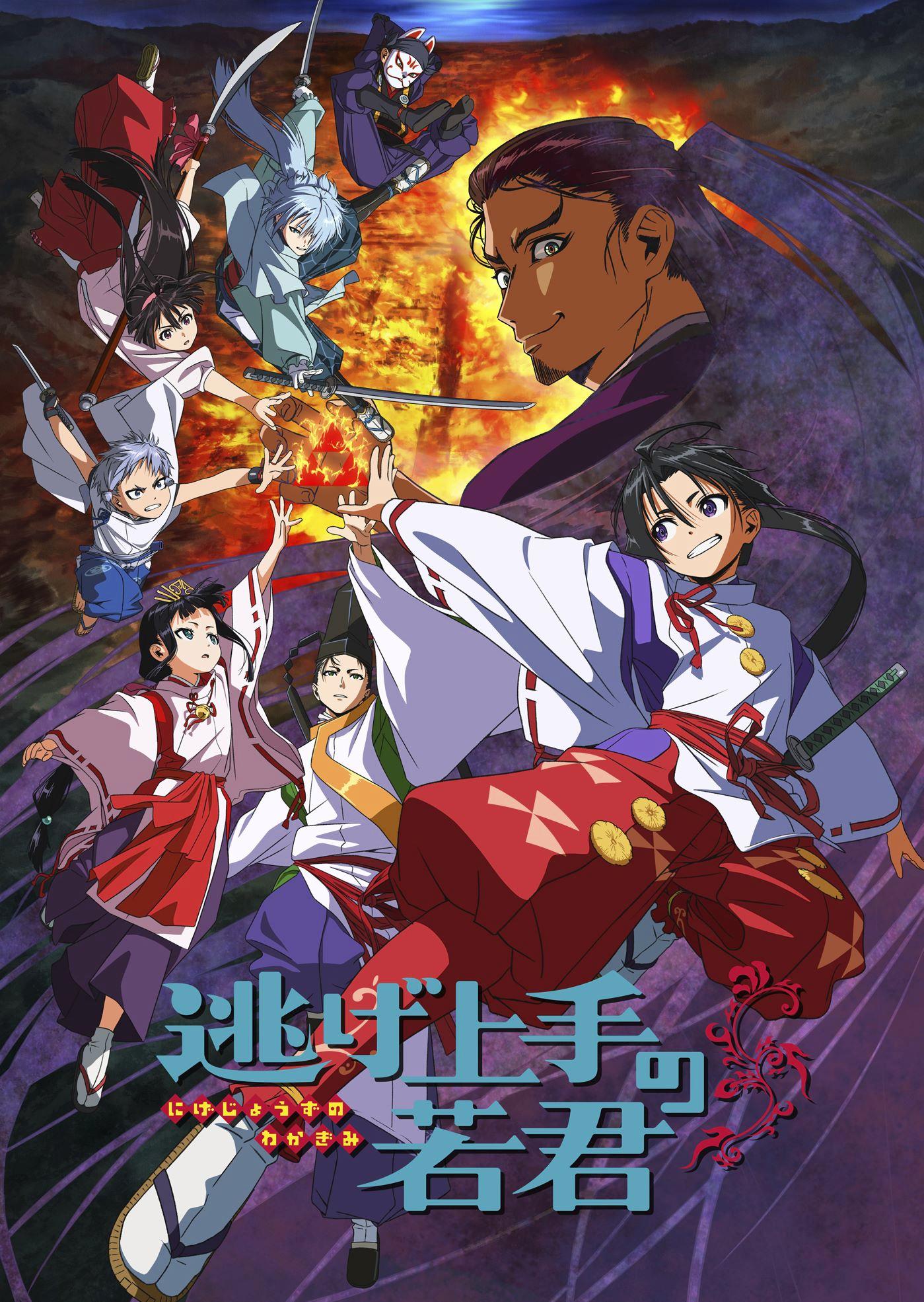 The Elusive Samurai-S1E13-1080P