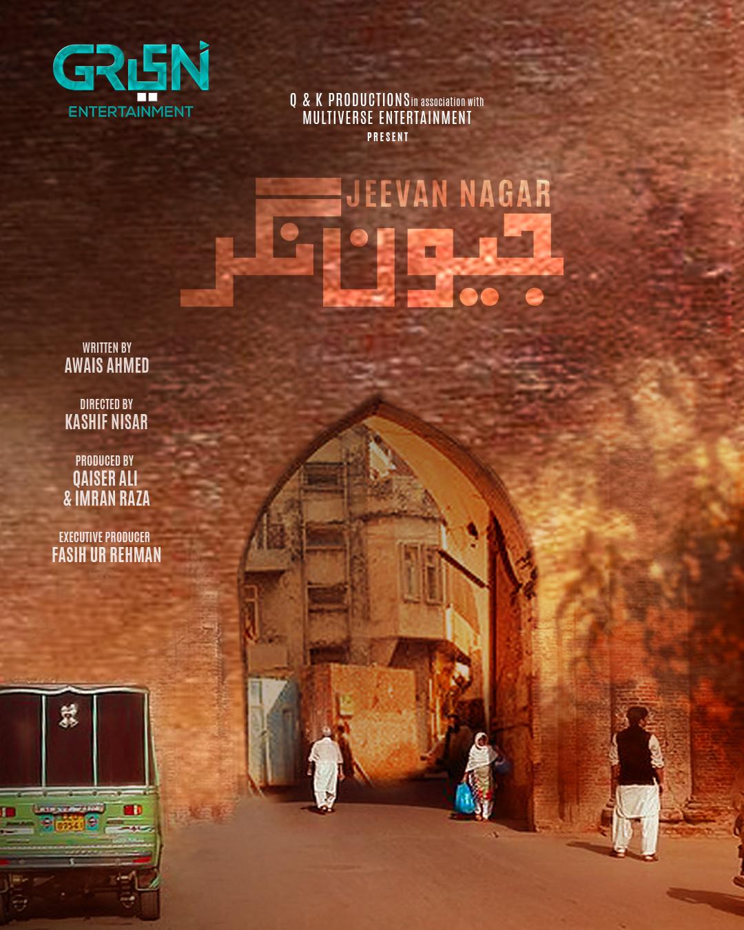 Jeevan Nagar-S1E16_360P