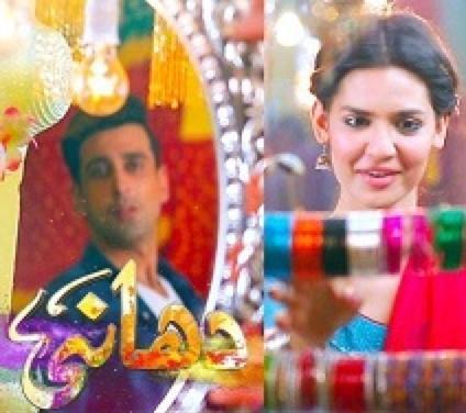 Dhaani-S1E21_360P