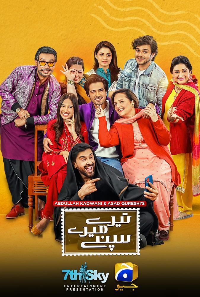 Tere Mere Sapnay_1_32_1080P_360P