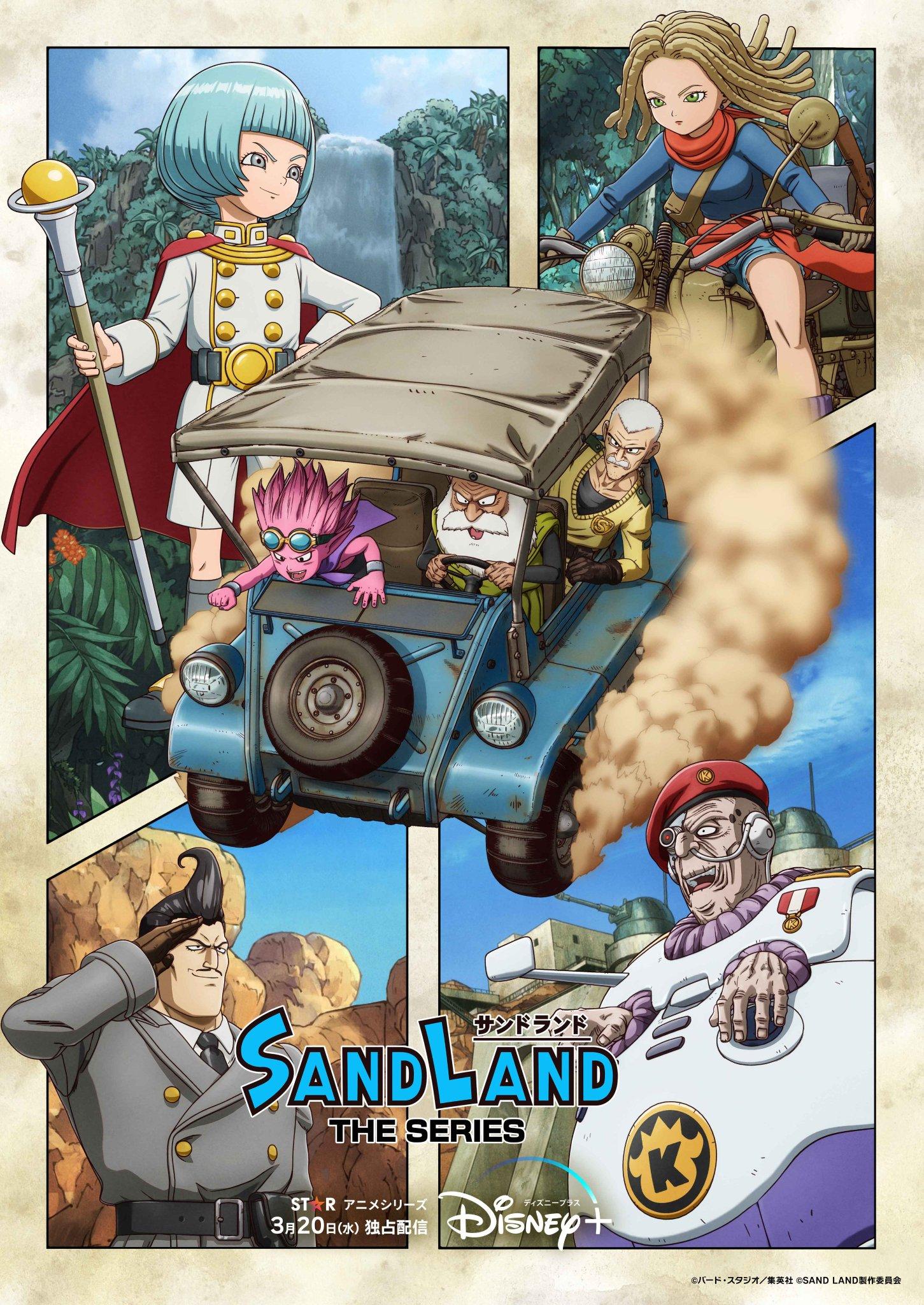 Sand Land: The Series-S1E13-1080P