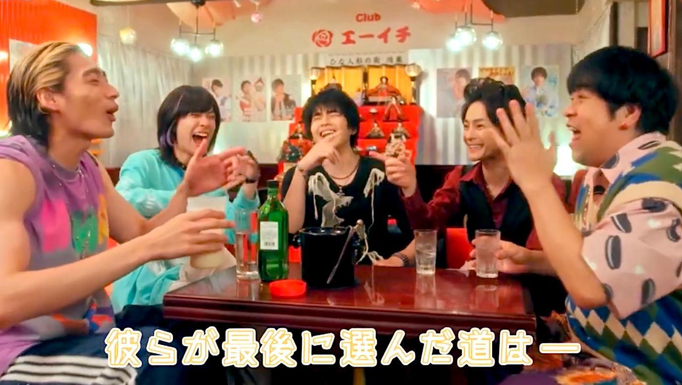 Saitama Host Club-S1E8-1080P