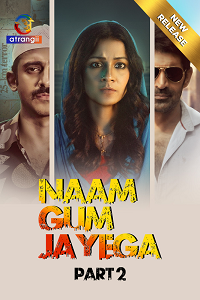 Naam Gum Jayega