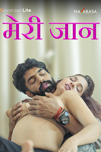 Meri Jaan
