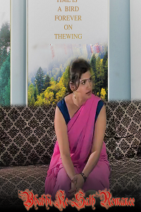 Bhabhi Ke Sath Romance