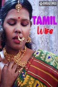 Tamil Wife