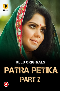 Patra Petika Part 2