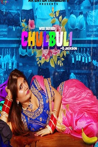 Chulbuli