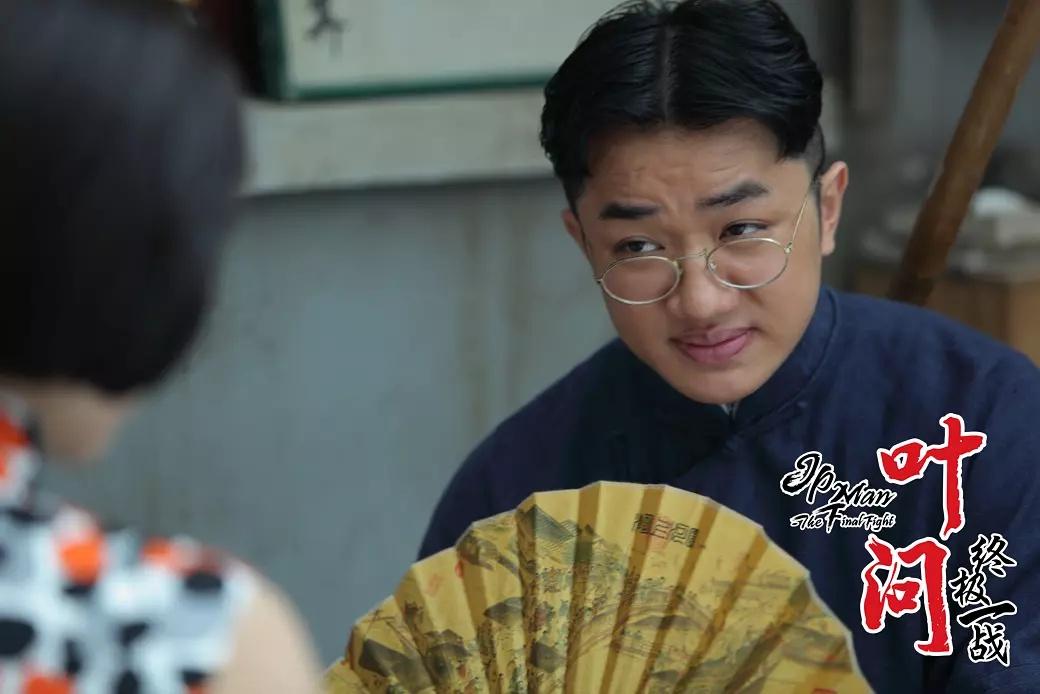 The movie for all Wing Chun fans.