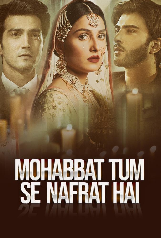 Mohabbat Tumse Nafrat Hai-S1E21