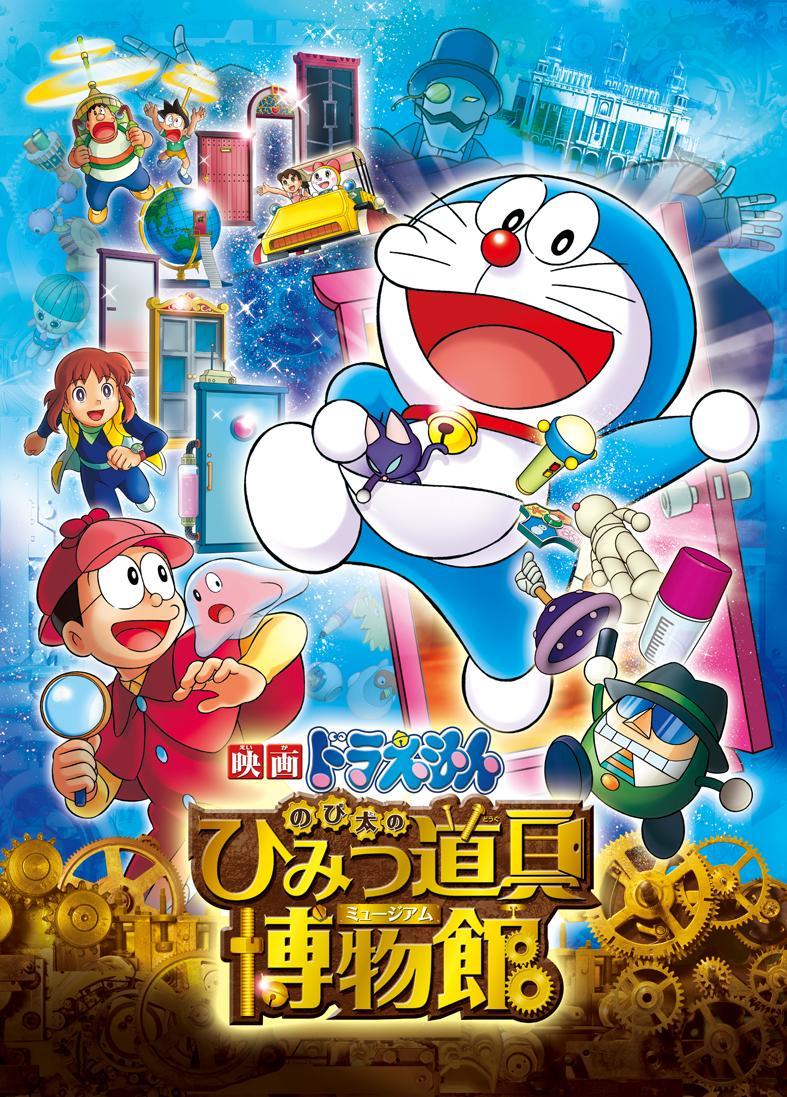 Decent use of a unique setting and genre for a Doraemon film, but had even greater potential still