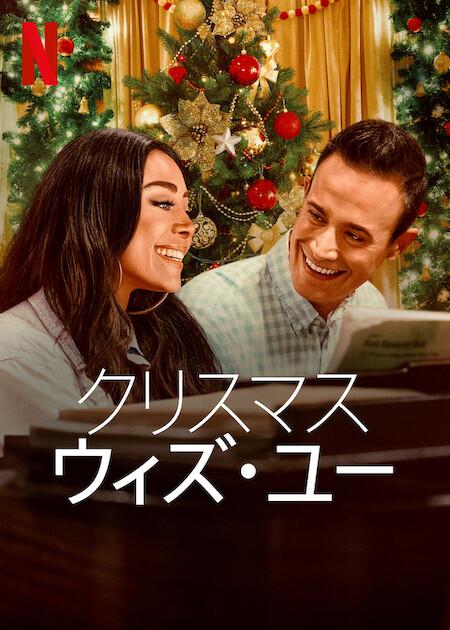 Aimee Garcia is the standout in a by-the-numbers movie