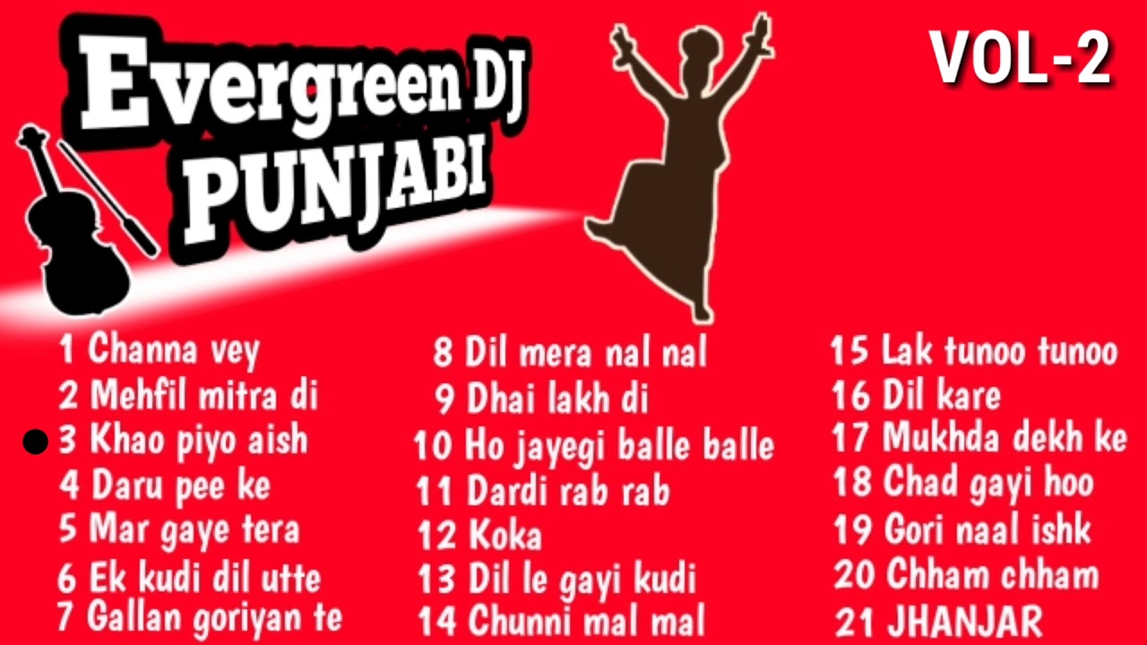 Punjabi old DJ songs/Punjabi songs/Punjabi DJ Songs/Punjabi Gane/Punjabi old songs hit collection