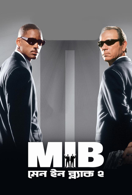 Men in Black II Disabled [Hindi]