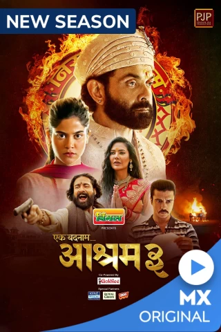 Aashram Disabled [Hindi]