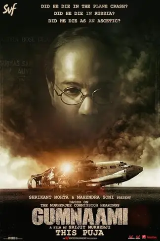 Gumnaami (2019) poster