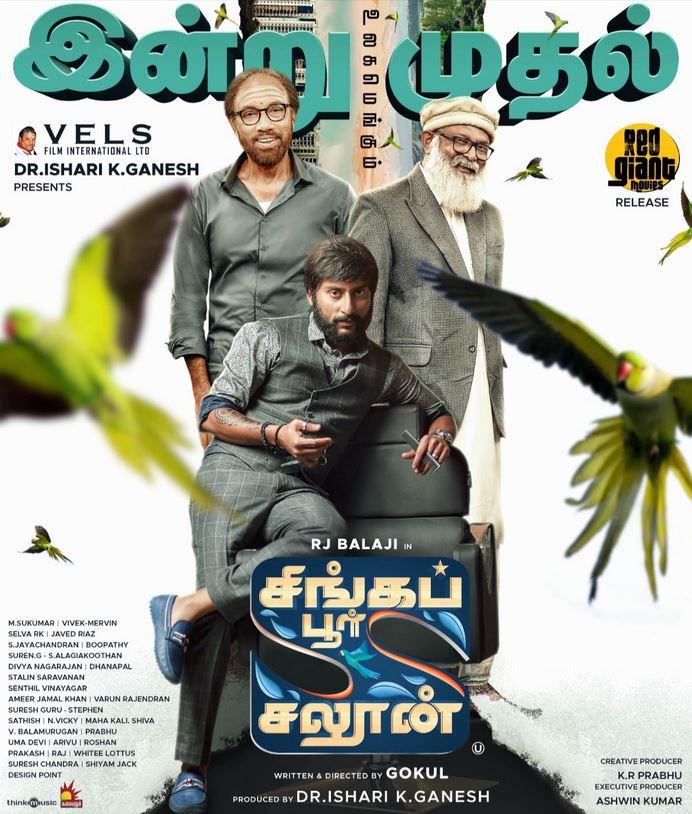 Poster