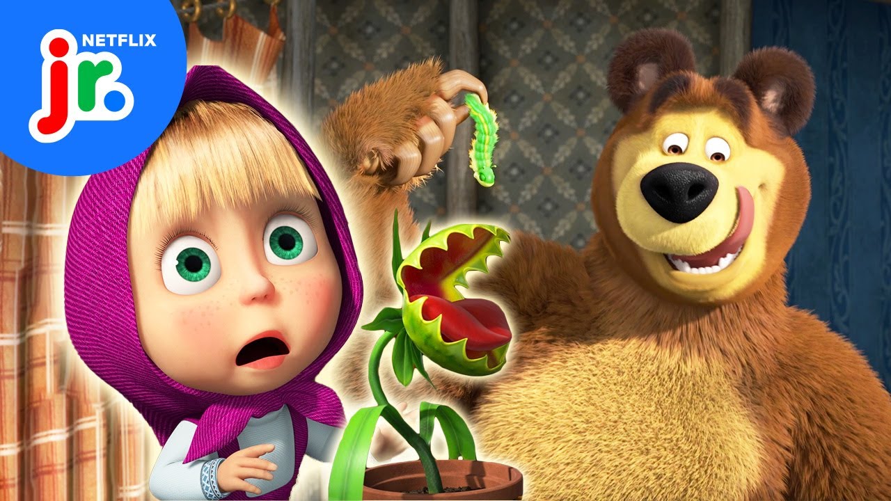 Hungry, Hungry House Plant! 🌱 Masha and the Bear | Netflix Jr