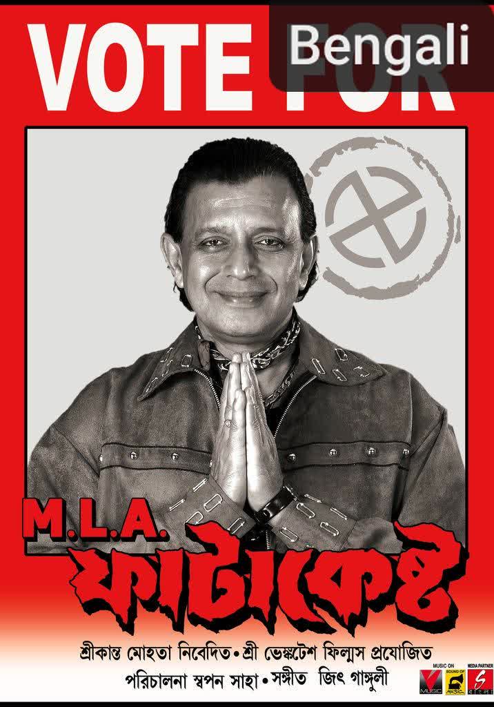 M.L.A. Fatakesto [Bengali]