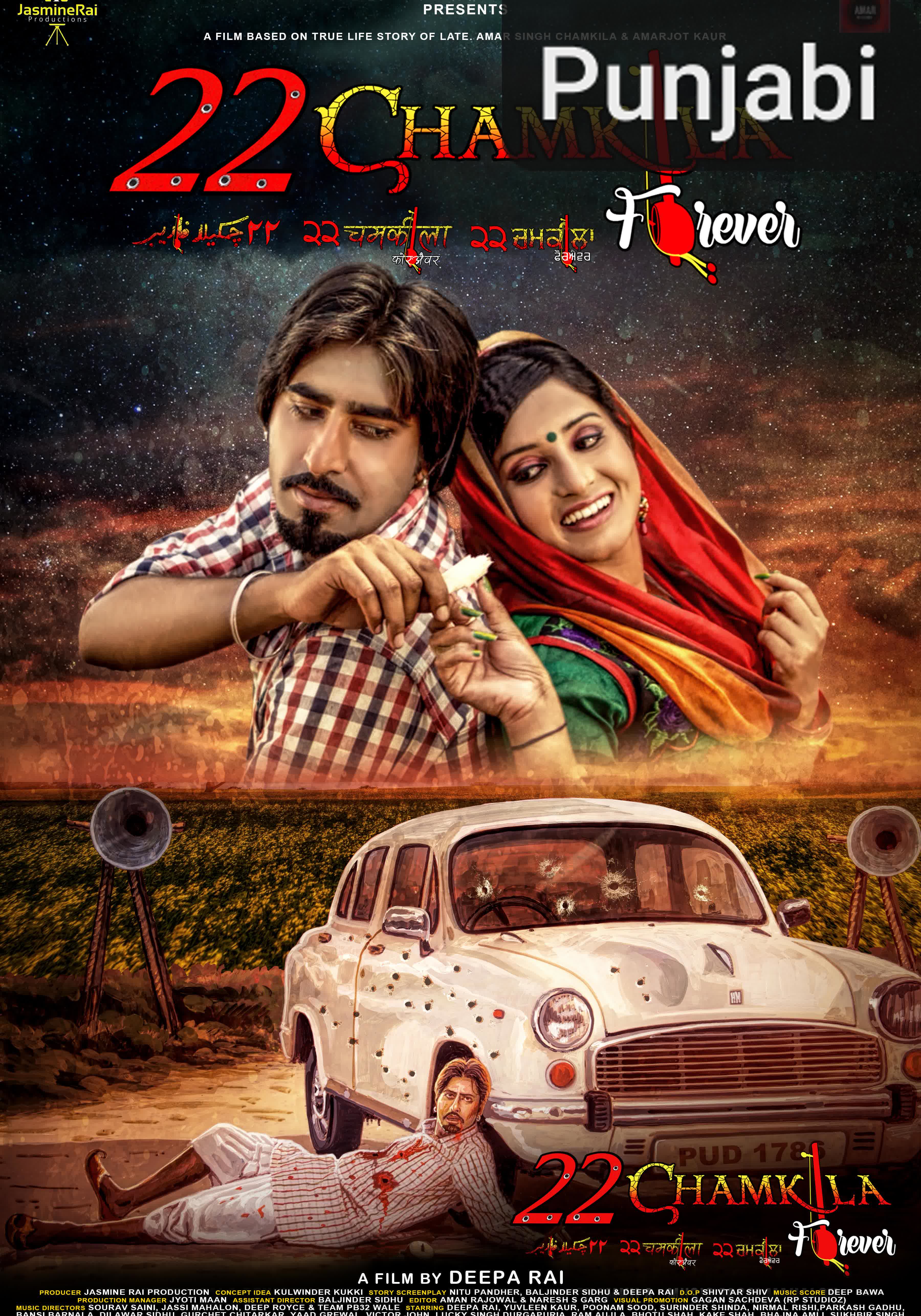 22 Chamkila Forever [Punjabi]