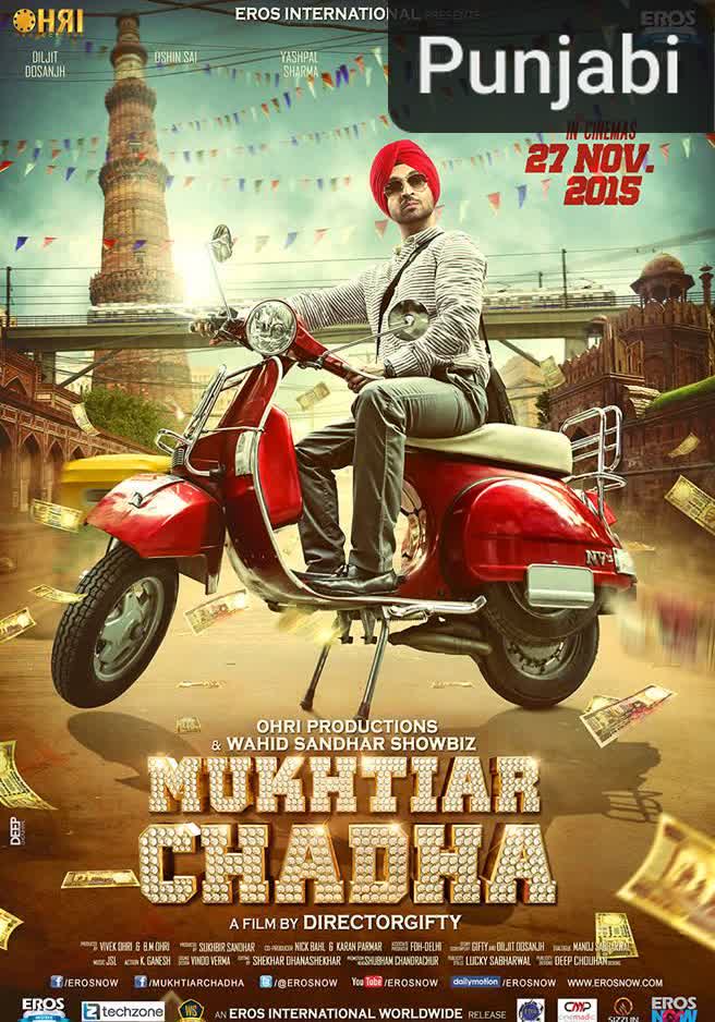 Mukhtiar Chadha [Punjabi]
