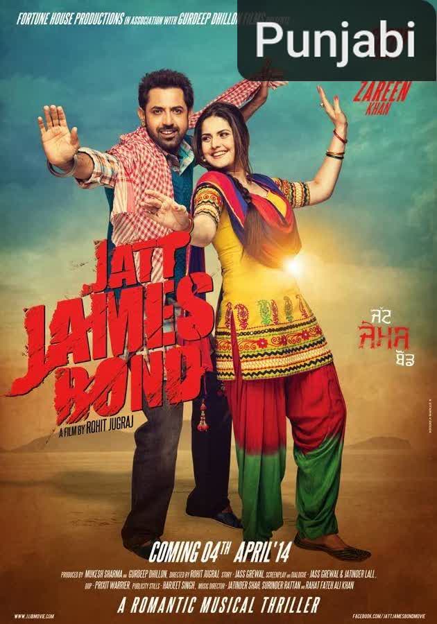Jatt James Bond [Punjabi]