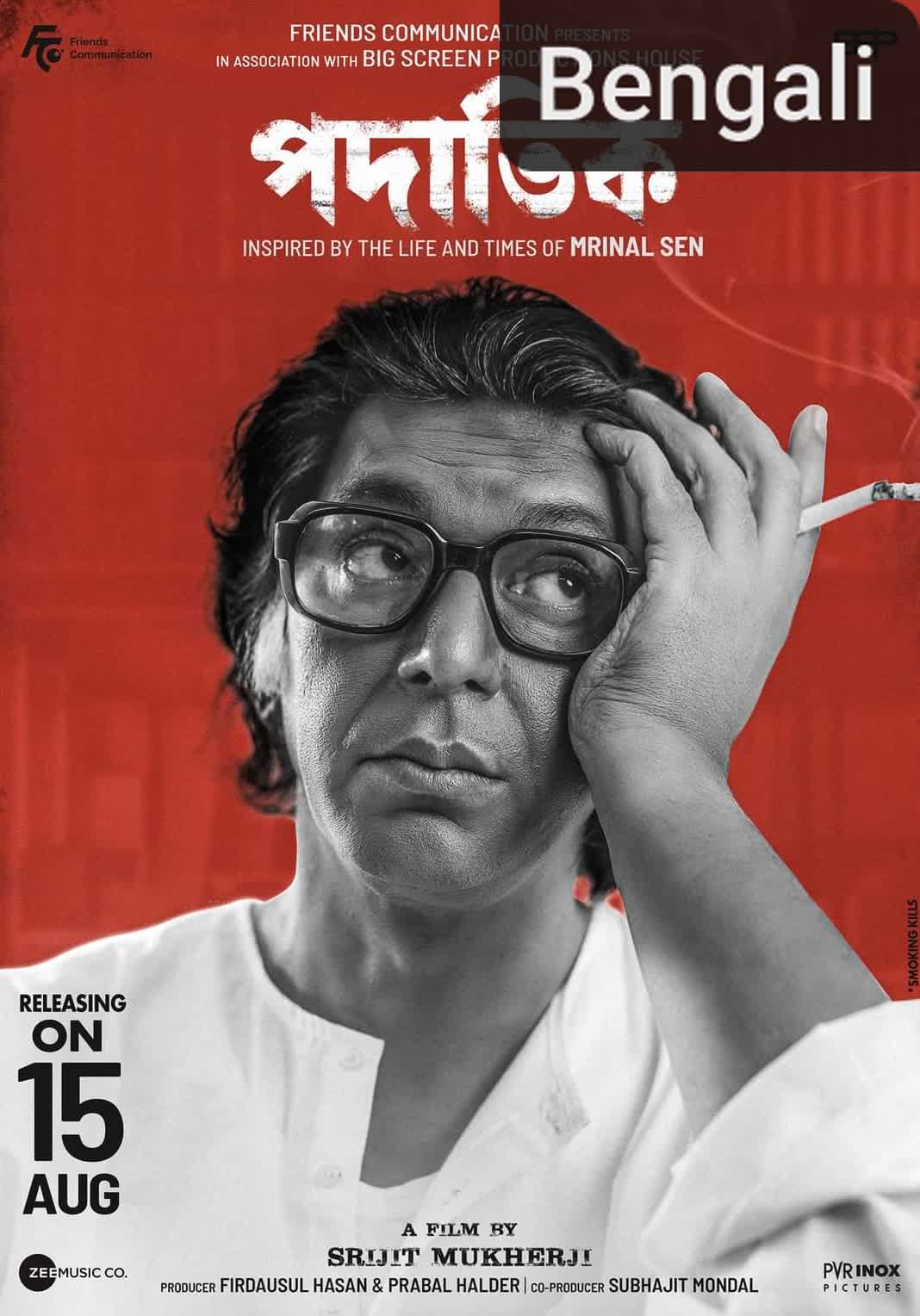 Padatik [Bengali]